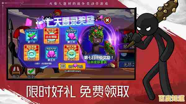 厌倦了复杂玩法？试试《火柴人战争遗产原版》经典模式、无尽僵尸等你挑战！