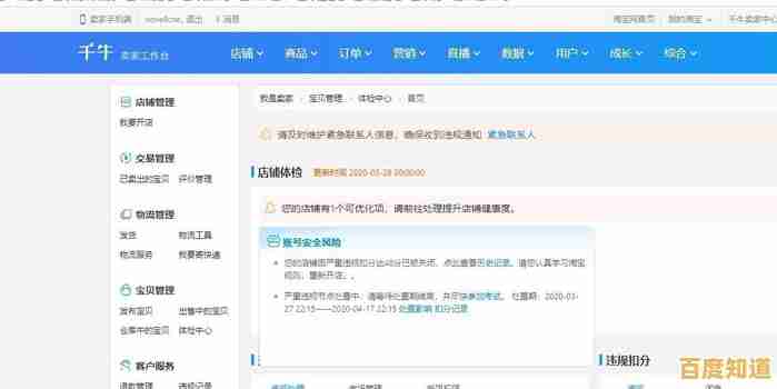 如何高效投诉淘宝卖家?专业方法保障消费者权益