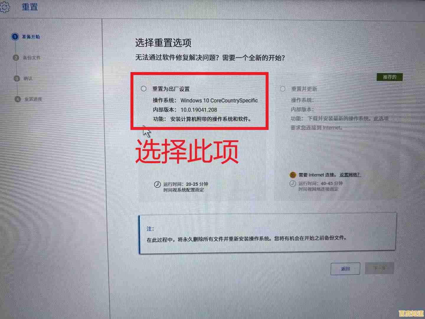 戴尔Win11笔记本电脑回音故障原因揭秘与实用修复指南 戴尔Win11笔记本电脑回音故障原因揭秘与实用修复指南