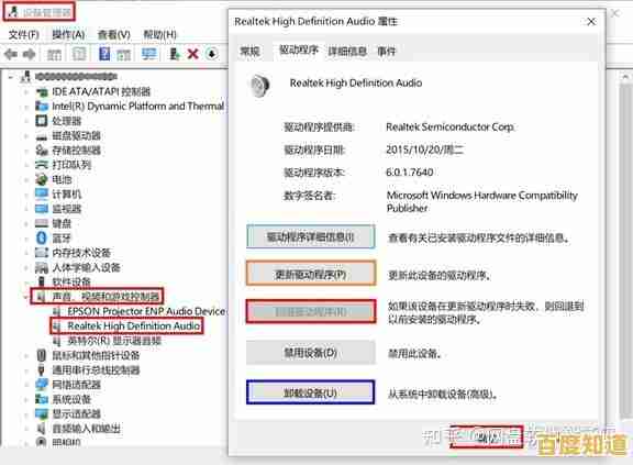 戴尔Win11笔记本电脑回音故障原因揭秘与实用修复指南 戴尔Win11笔记本电脑回音故障原因揭秘与实用修复指南
