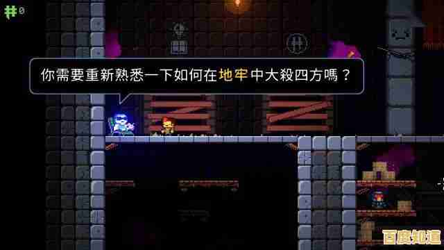 想体验窒息般的逃亡快感？逃离幽暗密林》的致命迷宫在等你破解！