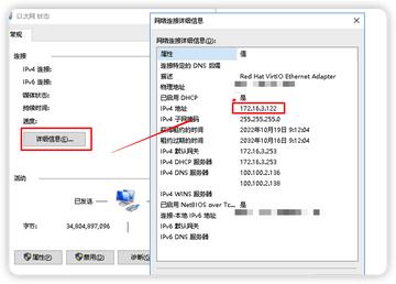 探索多种简单途径，快速查询您的IP地址信息