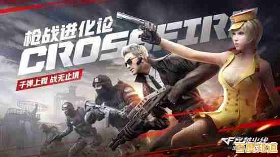 想体验刺激的尸潮生存挑战？红色境地最新版》等你来战！