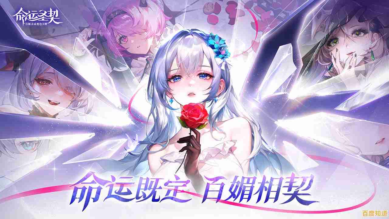 《命运圣契》想体验招募美少女战士的冒险乐趣吗? 《命运圣契》想体验招募美少女战士的冒险乐趣吗?