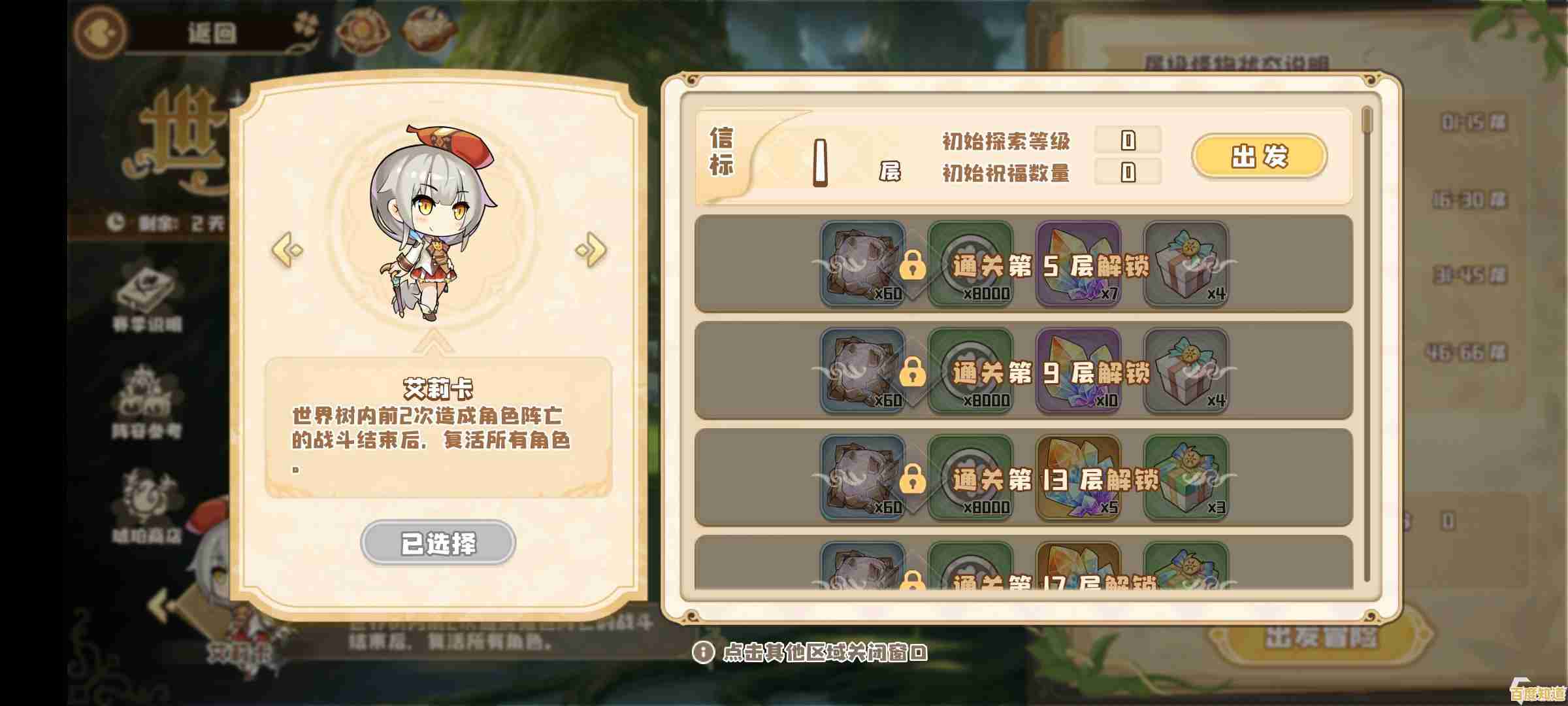 喜欢探索超大世界并接受生存挑战?希望之村手机版》你确定不玩吗? 喜欢探索超大世界并接受生存挑战?希望之村手机版》你确定不玩吗?