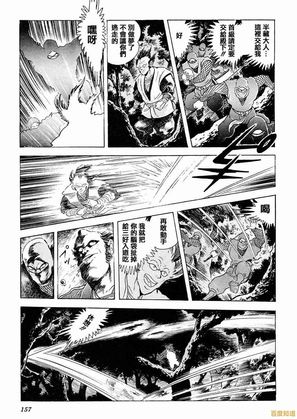 谁说免费游戏不能硬核?火影战记原版技术至上,你敢挑战吗? 谁说免费游戏不能硬核?火影战记原版技术至上,你敢挑战吗?