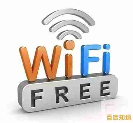 无线网络安全防护：如何有效防范密码被破解的风险