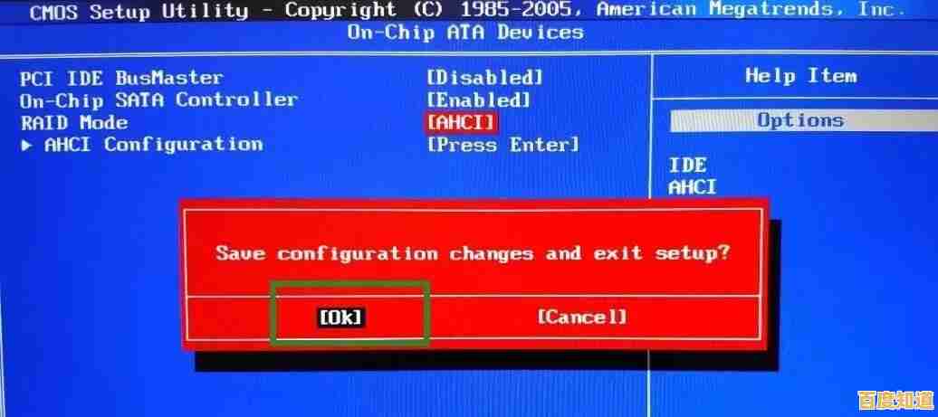 解决电脑开机黑屏：常见原因分析与有效应对方案