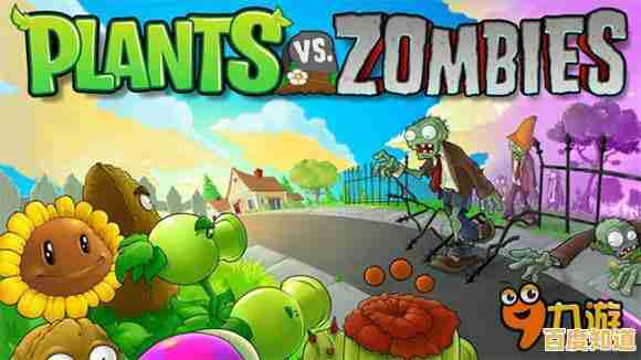 还在找策略塔防神作？植物大战僵尸1经典版》的多样玩法你玩了吗？