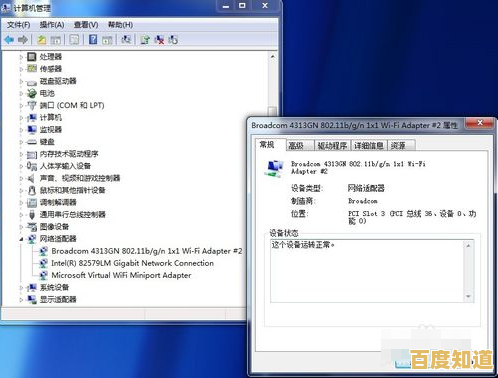 小鱼教您轻松搞定惠普笔记本网卡驱动安装与更新 小鱼教您轻松搞定惠普笔记本网卡驱动安装与更新