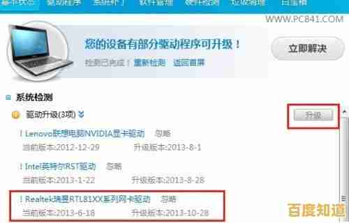 小鱼教您轻松搞定惠普笔记本网卡驱动安装与更新 小鱼教您轻松搞定惠普笔记本网卡驱动安装与更新