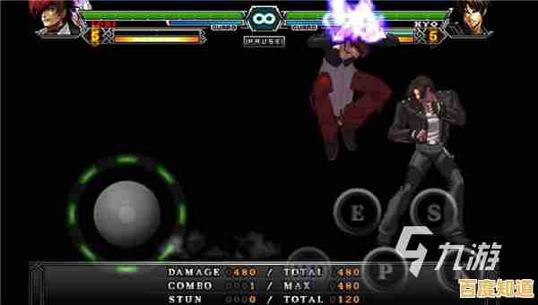 拳皇97风云再起快速上手攻略：实用技巧助你轻松掌握格斗精髓