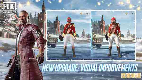 还在寻找适配低配手机的大逃杀游戏？和平精英国际服轻量版》完美解决你的需求！