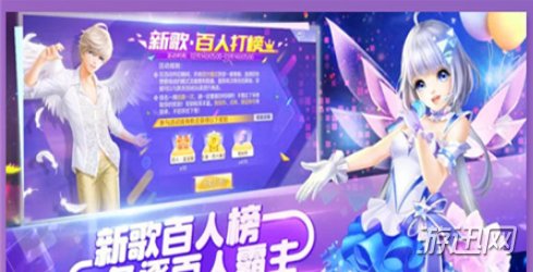 想抢先体验QQ炫舞手游体验服的最新玩法与服饰?还在等什么? 想抢先体验QQ炫舞手游体验服的最新玩法与服饰?还在等什么?