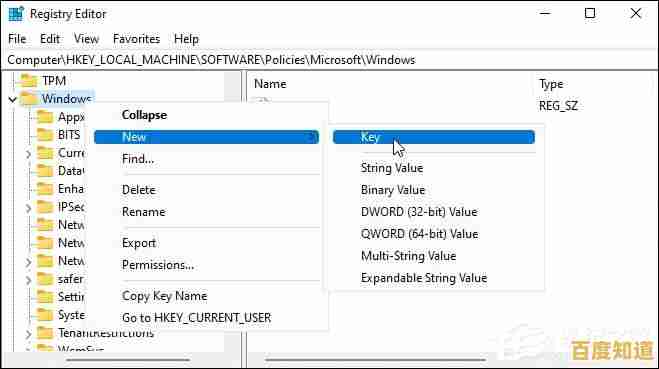 在Windows 11系统中关闭自动登录密码的步骤指南 在Windows 11系统中关闭自动登录密码的步骤指南