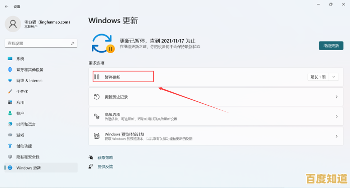 在Windows 11系统中关闭自动登录密码的步骤指南 在Windows 11系统中关闭自动登录密码的步骤指南