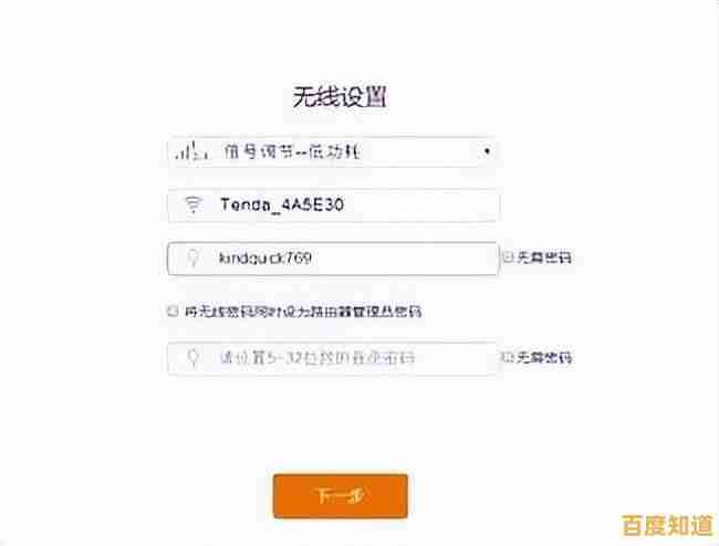 轻松掌握家用路由器登录技巧：详细步骤与实用指南