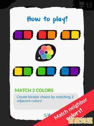 喜欢休闲益智？灵魂调色师(Color Match)让你轻松配色拿高分！