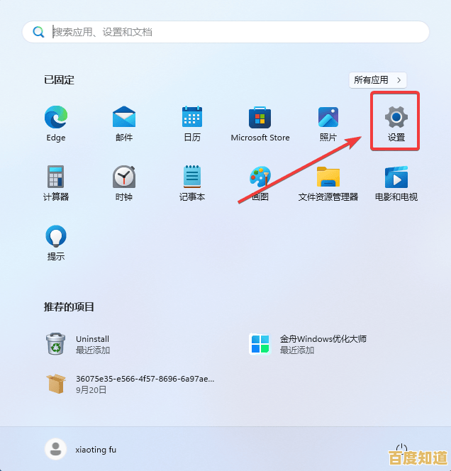 重装Windows 11后无法分配磁盘空间的常见问题及处理技巧