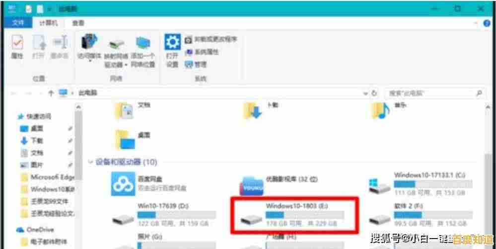 重装Windows 11后无法分配磁盘空间的常见问题及处理技巧