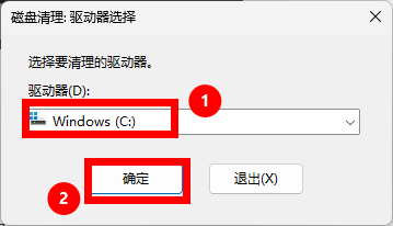 重装Windows 11后无法分配磁盘空间的常见问题及处理技巧