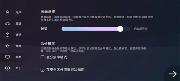 Milthm—谁说简约画风不能带来极致音乐体验？