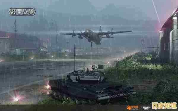 谁说手游不能有真实战场？装甲纷争的多样玩法你试过了吗？