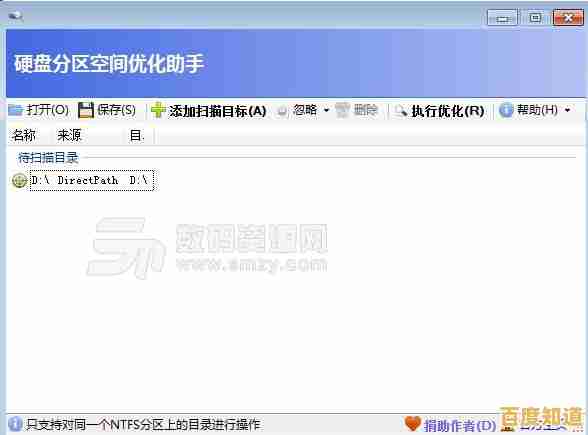 优化存储空间与提升性能的磁盘分区工具推荐