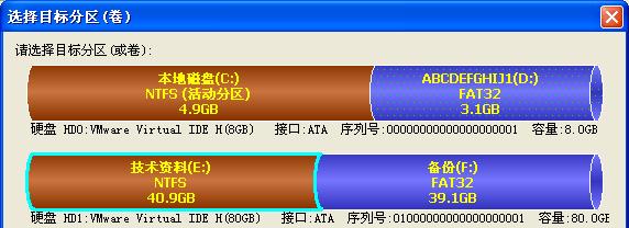 优化存储空间与提升性能的磁盘分区工具推荐