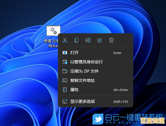 Win11状态栏隐藏技巧：大幅提升桌面操作区域的实用指南
