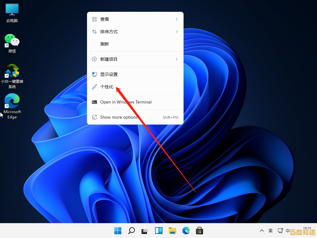 Win11回收站属性深度剖析:新功能如何优化您的文件处理体验 Win11回收站属性深度剖析:新功能如何优化您的文件处理体验