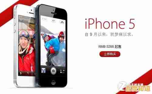 苹果5详细规格揭秘：强劲处理器搭配多功能摄像头，设计全新升级