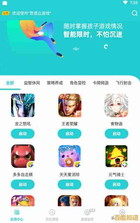 王者荣耀体验服云游戏,30MB就能畅玩全内容,你的手机准备好了吗? 王者荣耀体验服云游戏,30MB就能畅玩全内容,你的手机准备好了吗?