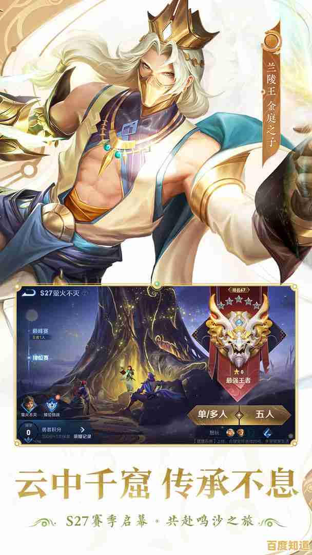 王者荣耀体验服云游戏,30MB就能畅玩全内容,你的手机准备好了吗? 王者荣耀体验服云游戏,30MB就能畅玩全内容,你的手机准备好了吗?