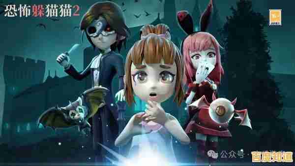 想体验心跳加速的黑暗对抗?恐怖躲猫猫3》满足你的所有期待! 想体验心跳加速的黑暗对抗?恐怖躲猫猫3》满足你的所有期待!