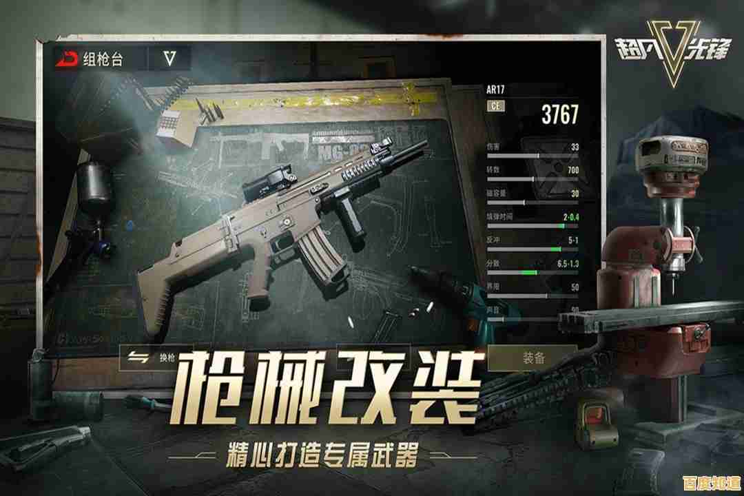 《超凡先锋九游版》逃离塔科夫般的刺激战场,你准备好生存挑战了吗? 《超凡先锋九游版》逃离塔科夫般的刺激战场,你准备好生存挑战了吗?