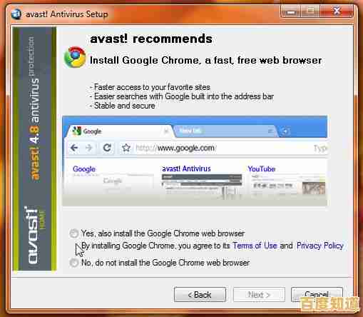 浏览器官方下载及正确安装方法全面解析 浏览器官方下载及正确安装方法全面解析