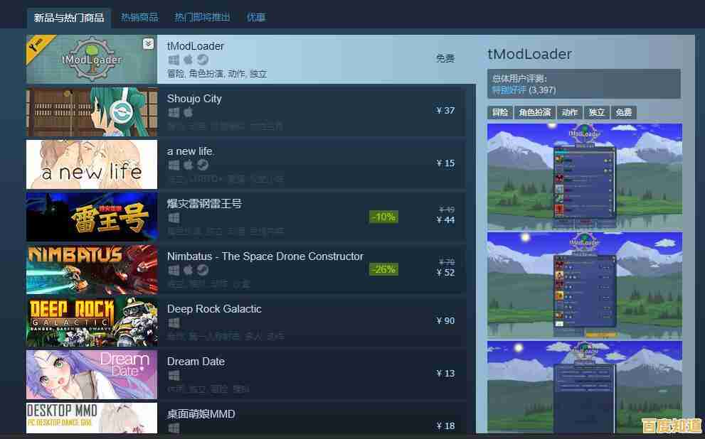 还在玩《我的世界Java版启动器》不如试试《泰拉瑞亚》的冒险挑战吧！
