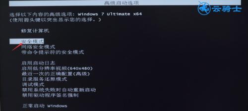 电脑突然黑屏怎么办？详细诊断流程与自救技巧全解析