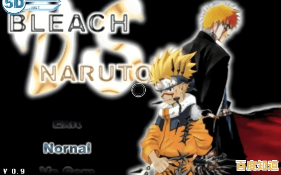 死神vs火影改版：全新内容与经典玩法兼得，你确定不来挑战一下？