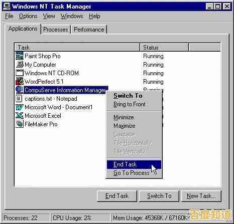 快速调用Win11任务管理器的操作步骤与技巧汇总 快速调用Win11任务管理器的操作步骤与技巧汇总