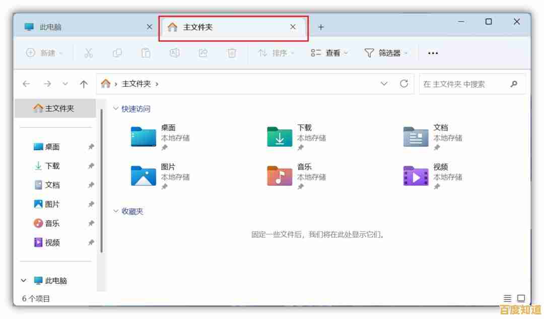 快速调用Win11任务管理器的操作步骤与技巧汇总 快速调用Win11任务管理器的操作步骤与技巧汇总