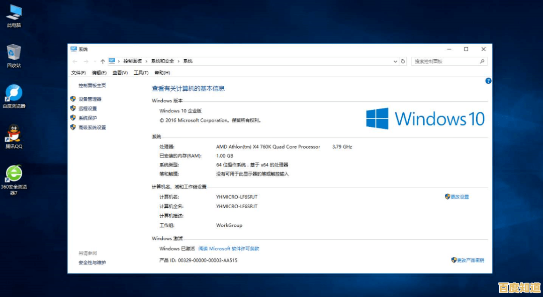 Windows 11与Windows 10功耗对比：哪个系统更节能？