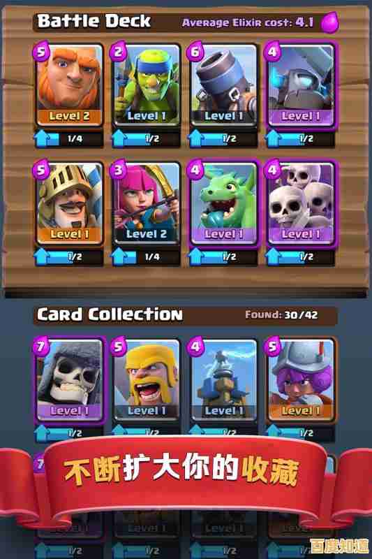 想要体验实时策略对战？皇室战争安卓版》满足你的需求！