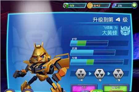 还在玩普通弹弓?愤怒的小鸟变形金刚正版》带你解锁变形对决!