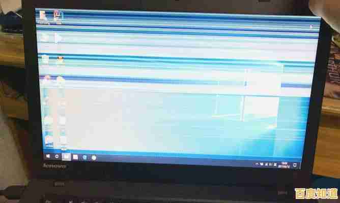 如何快速诊断并修复笔记本电脑屏幕闪烁故障