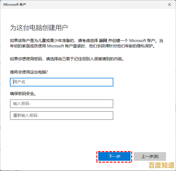 Win11安全模式启动指南:轻松掌握多种快捷进入方法!