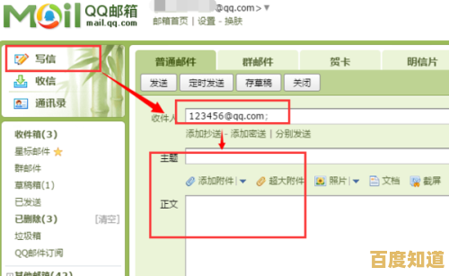 专业邮箱设置指南:揭秘高效沟通的核心要素
