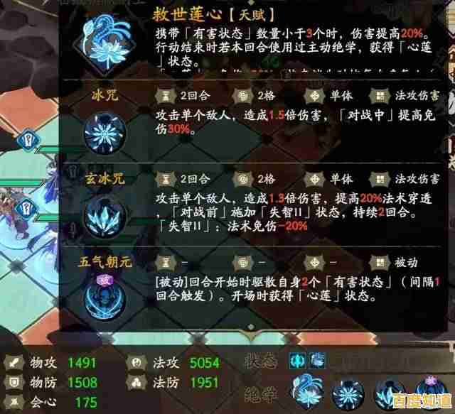 面对强敌如何出奇制胜?终焉誓约手游》多重阵容战术等你来挑战!