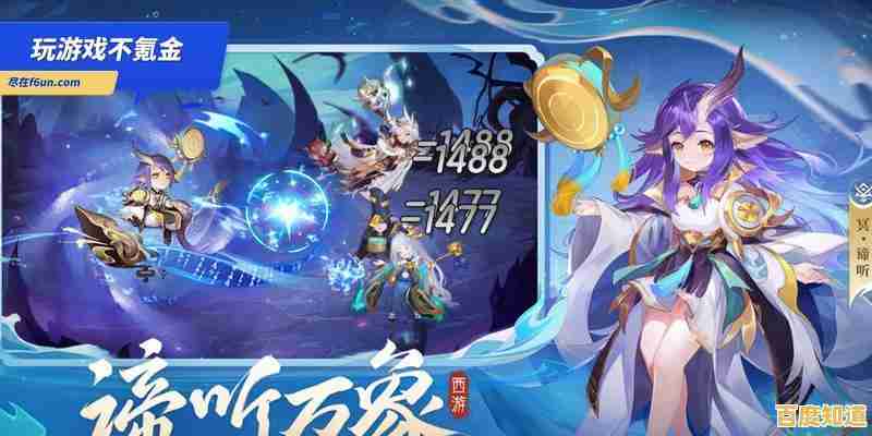 想要挂机轻松拿资源?自在西游》四大种族角色搭配,你的最强阵容成型了吗? 想要挂机轻松拿资源?自在西游》四大种族角色搭配,你的最强阵容成型了吗?